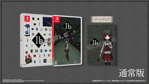 画像ギャラリー No.006のサムネイル画像 / 名作ホラーADV「Ib（イヴ）」のリメイク版，本日発売。グラフィックスを一新し，新たな機能“ズームモード”を追加
