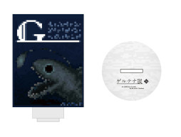 画像ギャラリー No.012のサムネイル画像 / 「Ib」,Switch版の発売を記念して“ゲルテナ展”を4月22日から名古屋で開催