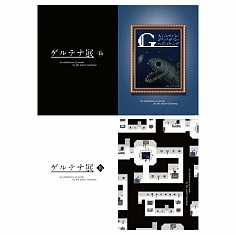 画像ギャラリー No.006のサムネイル画像 / ワイズ・ゲルテナが描く，あやしくも美しい絵画作品を展示。「Ib」の舞台“ゲルテナ展”を再現した展示会を6月3日より静岡PARCOで開催決定