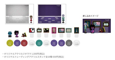 画像ギャラリー No.006のサムネイル画像 / これが作品たちに会える最後の機会。新しい鑑賞体験もできる展示会「凱旋・ゲルテナ展」が東京・池袋で7月14日から開催決定