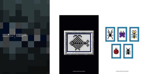 画像ギャラリー No.012のサムネイル画像 / これが作品たちに会える最後の機会。新しい鑑賞体験もできる展示会「凱旋・ゲルテナ展」が東京・池袋で7月14日から開催決定