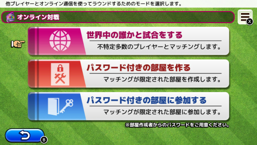 画像ギャラリー No.014のサムネイル画像 / 「いつでもGOLF」,ニンテンドーeショップで配信開始。能力の異なる選手を駆使してチームで勝利を目指すゴルフゲーム