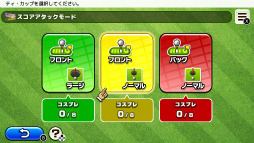画像ギャラリー No.016のサムネイル画像 / 「いつでもGOLF」,ニンテンドーeショップで配信開始。能力の異なる選手を駆使してチームで勝利を目指すゴルフゲーム