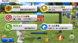 画像ギャラリー No.020のサムネイル画像 / 「いつでもGOLF」,ニンテンドーeショップで配信開始。能力の異なる選手を駆使してチームで勝利を目指すゴルフゲーム