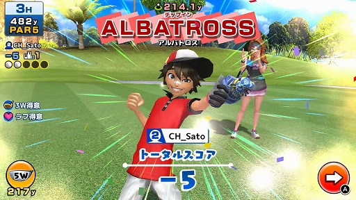 画像ギャラリー No.005のサムネイル画像 / 「いつでもGOLF」,アップデートで新対戦形式“ライブストローク”追加。キャラレベル上限もLV40まで開放