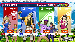 いつでもGOLF