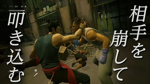 画像ギャラリー No.002のサムネイル画像 / カンフーアクション「Sifu」のSwitch版が発表に。ニンテンドーeショップで予約受け付けがスタート