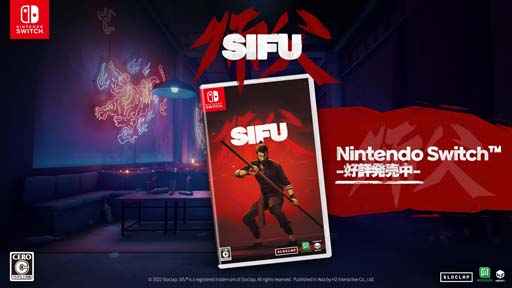 画像ギャラリー No.001のサムネイル画像 / Switch向けパッケージ版「Sifu」,本日リリース。プレイ映像を収録したローンチトレーラーも公開