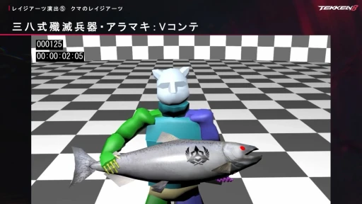 画像ギャラリー No.025のサムネイル画像 / 自主性と作家性を兼ね備えたアニメーターを支える「鉄拳」の開発文化とは。その秘密が語られたセッションをレポート［CEDEC+KYUSHU 2024］