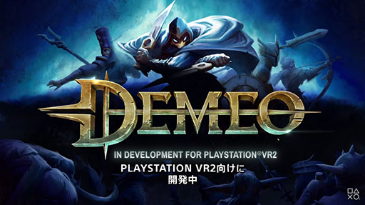 画像ギャラリー No.001のサムネイル画像 / テーブルトークRPG「DEMEO」がPlayStation VR2向けに開発中