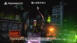 画像ギャラリー No.002のサムネイル画像 / テーブルトークRPG「DEMEO」がPlayStation VR2向けに開発中