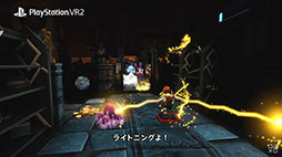 画像ギャラリー No.004のサムネイル画像 / テーブルトークRPG「DEMEO」がPlayStation VR2向けに開発中