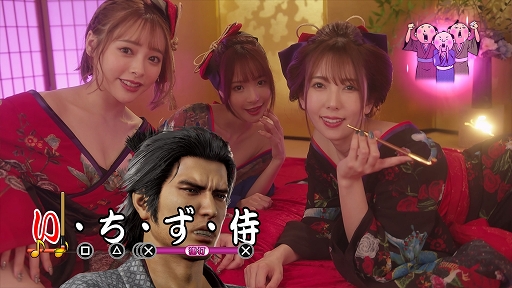 画像ギャラリー No.004のサムネイル画像 / 「龍が如く 維新！ 極」×「JOYSOUND」コラボ開催。課題曲を歌って景品をゲット