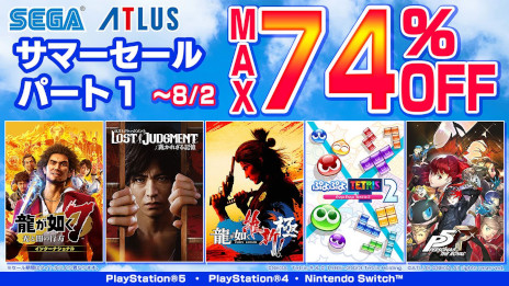 画像ギャラリー No.002のサムネイル画像 / 「龍が如く 維新! 極」が50%オフ。PS5/PS4/Switch向けタイトルを対象とした「セガ サマーセール Part1」がスタート
