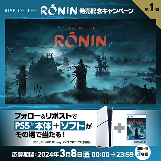 画像ギャラリー No.002のサムネイル画像 / 「Rise of the Ronin」の舞台裏に迫る映像の第3弾，The Causeが公開に。主人公と一緒に育った片割れの存在やキャラデザインなどが語られる