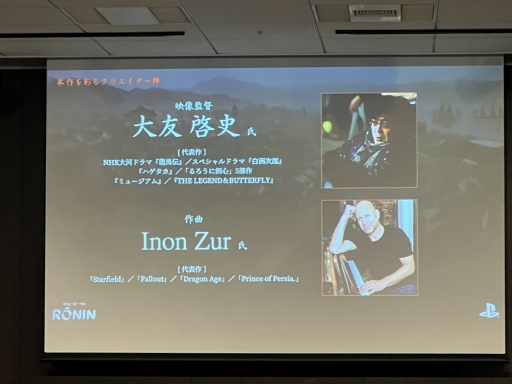 画像ギャラリー No.004のサムネイル画像 / ［プレイレポ］「Rise of the Ronin」先行体験。幕末ファンも大いに楽しませてくれそうな高いポテンシャルを感じた2時間の“放浪”をレポート