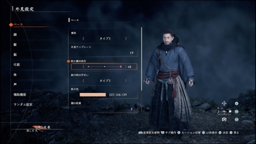 画像ギャラリー No.049のサムネイル画像 / ［プレイレポ］「Rise of the Ronin」先行体験。幕末ファンも大いに楽しませてくれそうな高いポテンシャルを感じた2時間の“放浪”をレポート