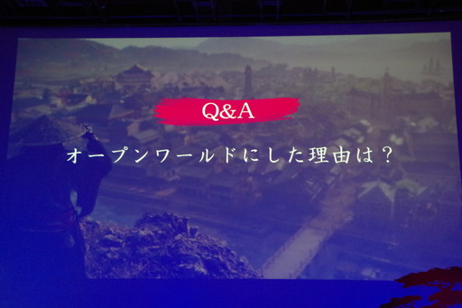 画像ギャラリー No.016のサムネイル画像 / 「Rise of the Ronin」は名もなき浪人と歴史上の人物が織り成すマルチエンディングを採用。スタッフトークも行われた完成披露イベントをレポート
