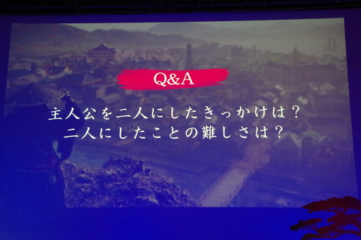 画像ギャラリー No.017のサムネイル画像 / 「Rise of the Ronin」は名もなき浪人と歴史上の人物が織り成すマルチエンディングを採用。スタッフトークも行われた完成披露イベントをレポート