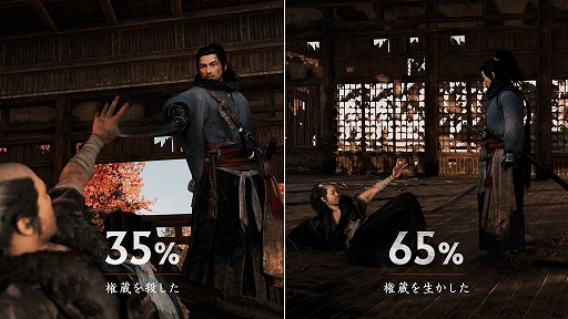 画像ギャラリー No.002のサムネイル画像 / 「Rise of the Ronin」猫を100匹集めたプレイヤーの割合は？ さまざまなプレイデータを公開。セーブデータを引き継げる体験版を配信開始