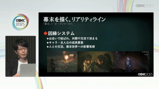 画像ギャラリー No.005のサムネイル画像 / 「Rise of the Ronin」の"幕末の世を腕を頼みに渡り歩く"感覚はどう生み出されたのか［CEDEC 2025］