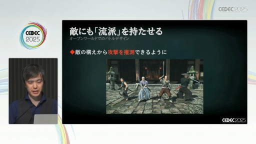 画像ギャラリー No.024のサムネイル画像 / 「Rise of the Ronin」の"幕末の世を腕を頼みに渡り歩く"感覚はどう生み出されたのか［CEDEC 2025］