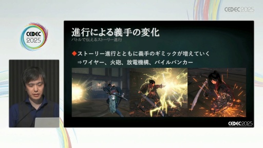 画像ギャラリー No.031のサムネイル画像 / 「Rise of the Ronin」の"幕末の世を腕を頼みに渡り歩く"感覚はどう生み出されたのか［CEDEC 2025］