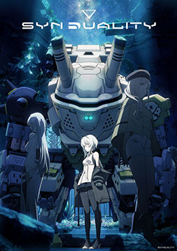 画像ギャラリー No.015のサムネイル画像 / 新規大型SFプロジェクト「SYNDUALITY（シンデュアリティ）」が正式発表。詳細は9月18日の生配信で明らかに