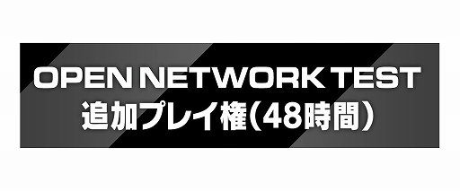 画像ギャラリー No.007のサムネイル画像 / 「SYNDUALITY Echo of Ada」，2025年1月23日に発売決定。各エディションや特典情報も発表［TGS2024］