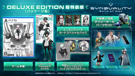 画像ギャラリー No.011のサムネイル画像 / 「SYNDUALITY Echo of Ada」，2025年1月23日に発売決定。各エディションや特典情報も発表［TGS2024］
