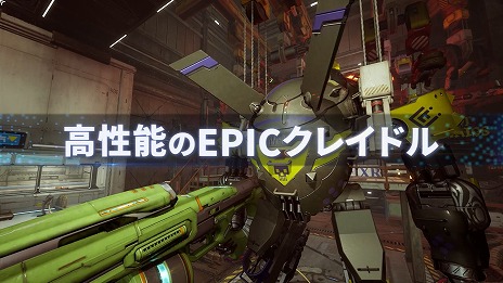 画像ギャラリー No.002のサムネイル画像 / 「SYNDUALITY Echo of Ada」，シーズン1 アップデートを2月6日に配信。新マップ「アメイジア東地方」など，多数の新要素が登場する