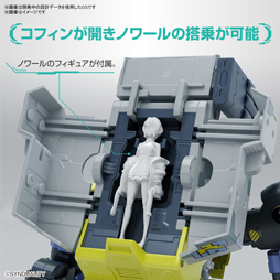画像ギャラリー No.005のサムネイル画像 / ［AnimeJapan］大型SFプロジェクト「SYNDUALITY（シンデュアリティ）」のゲーム正式タイトル名は「SYNDUALITY Echo of Ada」に決定