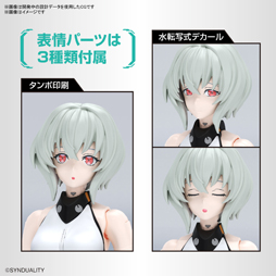 画像ギャラリー No.015のサムネイル画像 / ［AnimeJapan］大型SFプロジェクト「SYNDUALITY（シンデュアリティ）」のゲーム正式タイトル名は「SYNDUALITY Echo of Ada」に決定