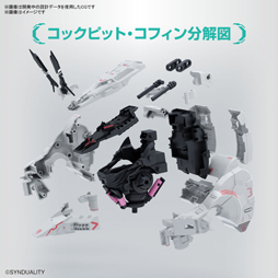 画像ギャラリー No.023のサムネイル画像 / ［AnimeJapan］大型SFプロジェクト「SYNDUALITY（シンデュアリティ）」のゲーム正式タイトル名は「SYNDUALITY Echo of Ada」に決定