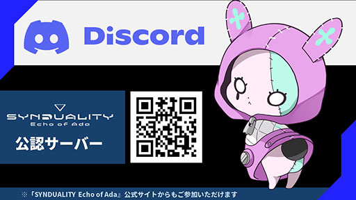 画像ギャラリー No.019のサムネイル画像 / 「SYNDUALITY Echo of Ada」,メインモードとなるPvPvE型コンテンツ「オンラインレイド」にフォーカスした映像を公開