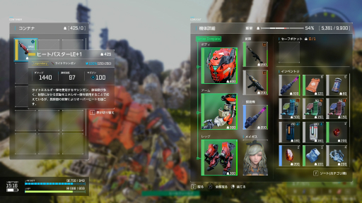 画像ギャラリー No.012のサムネイル画像 / ［TGS2023］AIとの“相棒感”がアツい！ 1人なのに孤独じゃないPvPvE「SYNDUALITY Echo of Ada」を先行プレイ