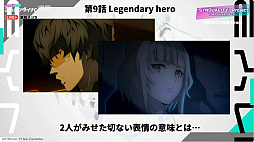 画像ギャラリー No.004のサムネイル画像 / ［TGS2023］地下都市アメイジアで何が起こったのか？「SYNDUALITY Echo of Ada」のシングルプレイに関わる最新映像が公開に
