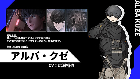 画像ギャラリー No.026のサムネイル画像 / ［TGS2023］地下都市アメイジアで何が起こったのか？「SYNDUALITY Echo of Ada」のシングルプレイに関わる最新映像が公開に