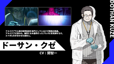 画像ギャラリー No.028のサムネイル画像 / ［TGS2023］地下都市アメイジアで何が起こったのか？「SYNDUALITY Echo of Ada」のシングルプレイに関わる最新映像が公開に