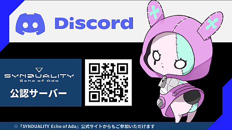 画像ギャラリー No.029のサムネイル画像 / ［TGS2023］地下都市アメイジアで何が起こったのか？「SYNDUALITY Echo of Ada」のシングルプレイに関わる最新映像が公開に