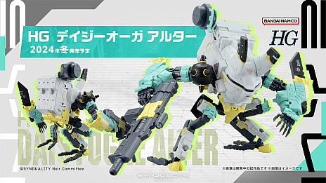 画像ギャラリー No.037のサムネイル画像 / ［TGS2023］地下都市アメイジアで何が起こったのか？「SYNDUALITY Echo of Ada」のシングルプレイに関わる最新映像が公開に