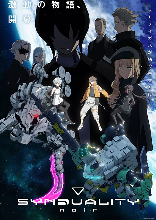 画像ギャラリー No.009のサムネイル画像 / 新作TPS「SYNDUALITY Echo of Ada」，最新プロモーション映像を公開。先行体験会も2月18日に実施