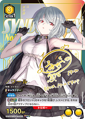 画像ギャラリー No.014のサムネイル画像 / 新作TPS「SYNDUALITY Echo of Ada」，最新プロモーション映像を公開。先行体験会も2月18日に実施