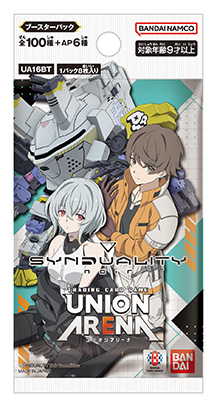 画像ギャラリー No.015のサムネイル画像 / 新作TPS「SYNDUALITY Echo of Ada」，最新プロモーション映像を公開。先行体験会も2月18日に実施