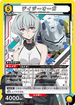 画像ギャラリー No.017のサムネイル画像 / 新作TPS「SYNDUALITY Echo of Ada」，最新プロモーション映像を公開。先行体験会も2月18日に実施