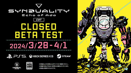 画像ギャラリー No.001のサムネイル画像 / 新作TPS「SYNDUALITY Echo of Ada」,クローズドβテスターの募集を開始。ゲームプレイの様子を確認できるプロモーション映像も公開