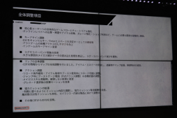 画像ギャラリー No.002のサムネイル画像 / ［プレイレポ］「SYNDUALITY Echo of Ada」，9月に行われるCNTに先駆けて最新バージョンをプレイ。CBTから序盤のゲームフロー強化や協力プレイが大きく拡張