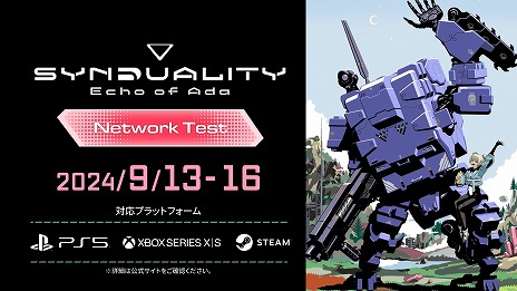 画像ギャラリー No.001のサムネイル画像 / バンナムの新作PvPvE「SYNDUALITY Echo of Ada」，クローズドネットワークテストを開催決定。参加者の募集をスタート