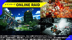 画像ギャラリー No.003のサムネイル画像 / 「SYNDUALITY Echo of Ada」Noir型メイガス，Mystere型メイガス，デイジーオーガのゲーム映像を初公開。EDWINコラボ情報も［TGS2024］