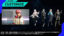 画像ギャラリー No.005のサムネイル画像 / 「SYNDUALITY Echo of Ada」Noir型メイガス，Mystere型メイガス，デイジーオーガのゲーム映像を初公開。EDWINコラボ情報も［TGS2024］